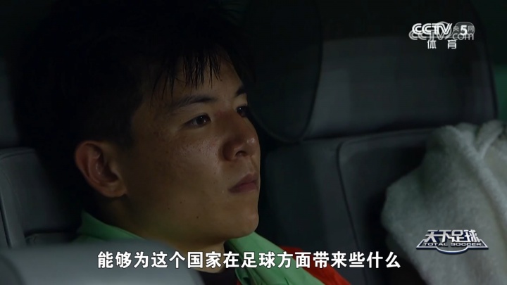 开云官网-徐彬：我留洋最根本的目标是为国效力，希望为中国足球带来些什么